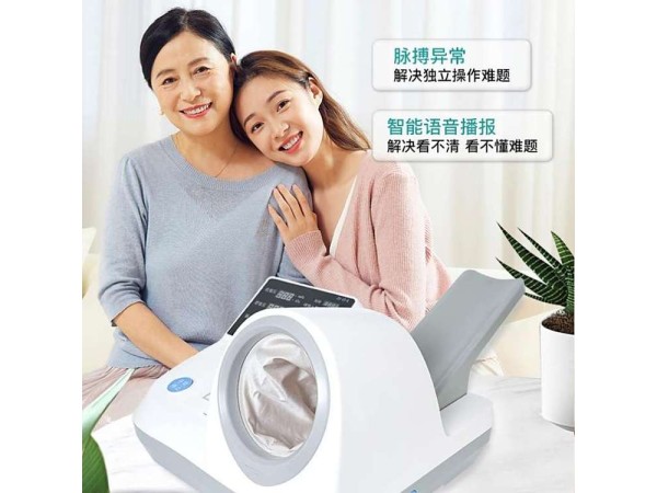 东贝医疗全自动智能臂筒式电子血压仪ZS-15-A 型号