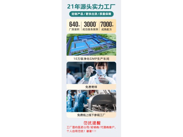 东贝医疗一次性使用真空采血管