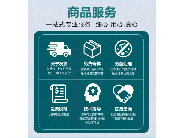 一次性使用无菌注射器