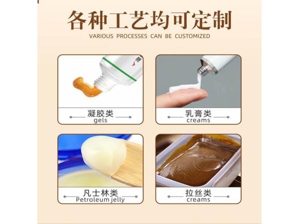 鑫东进痛风型导光凝胶厂家 可贴牌代加工 痛风凝胶贴牌定制 规格齐全可打样