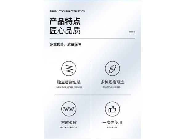 一次性使用三角球囊子宫支架