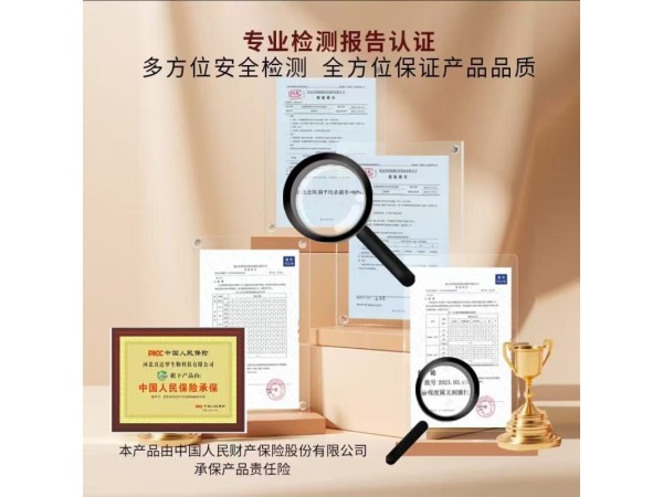 洁速雅康®酸性氧化电位水女士抗菌洗液