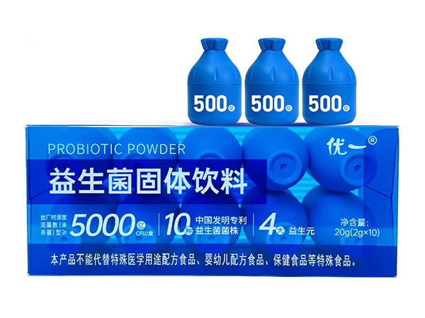 优一复合益生菌粉固体饮料