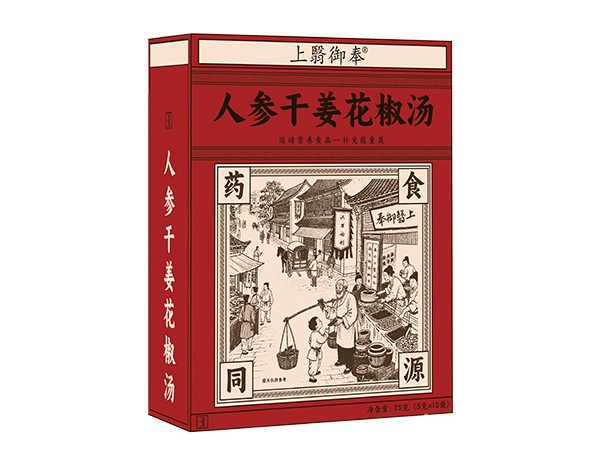 人参干姜花椒汤