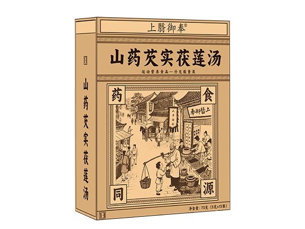 山药芡实茯莲汤