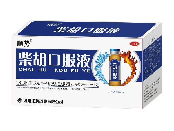 柴胡口服液  12支装