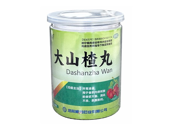 大山楂丸 22丸装