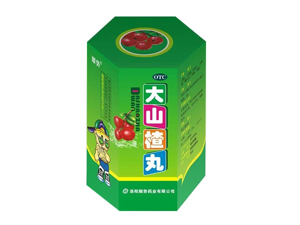 大山楂丸 15丸装