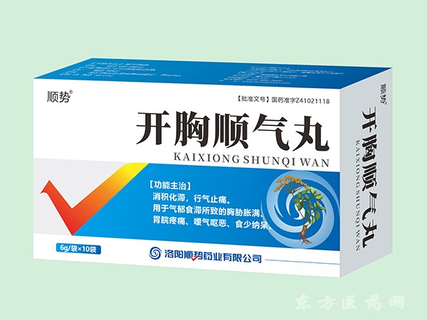 开胸顺气丸