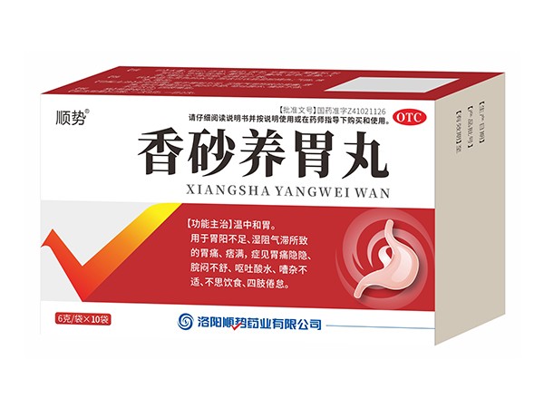 香砂养胃丸