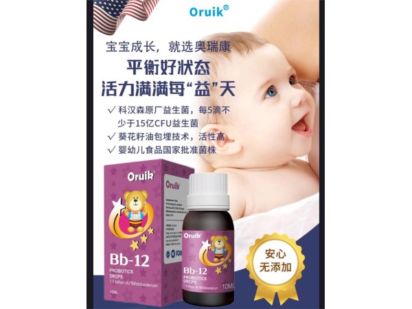 Bb-12益生菌饮液