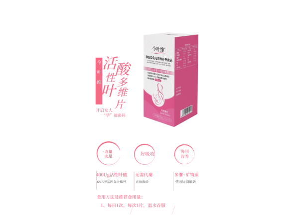 今叶维活性叶酸多维片