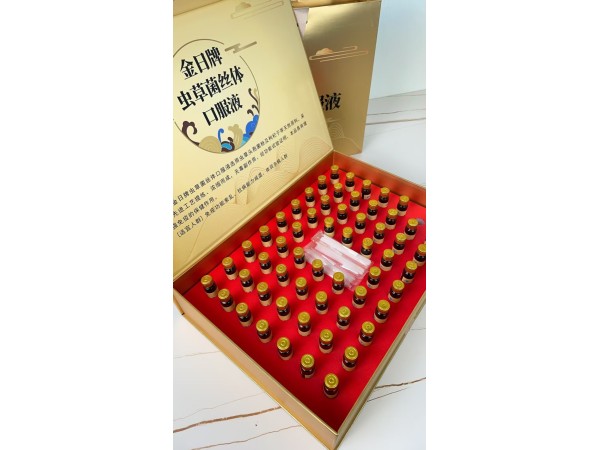 神农林金日牌虫草菌丝体口服液