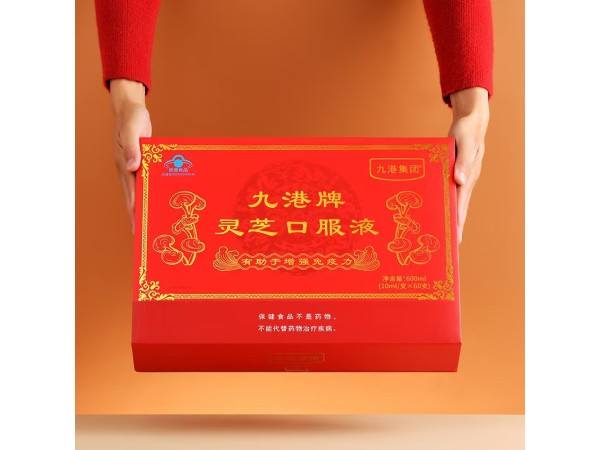 九港集团九港牌灵芝口服液