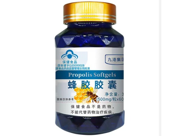 九港集团蜂胶胶囊