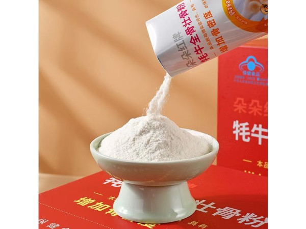 九港集团朵朵红牌牦牛全骨壮骨粉