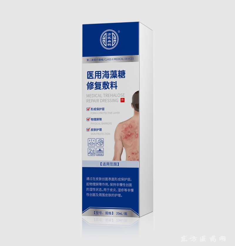 医用海藻糖修复敷料