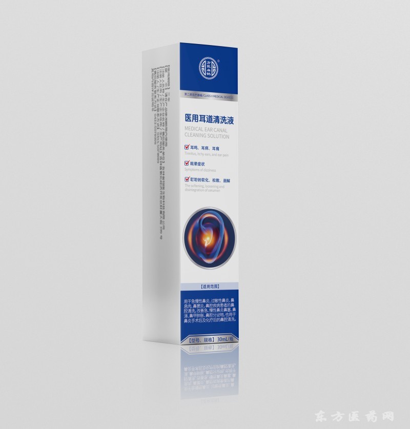 医用耳道凊洗液