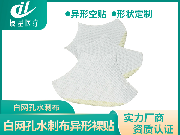 斧头形水刺布空贴