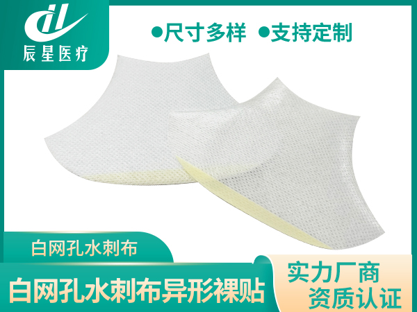 斧头形水刺布空贴