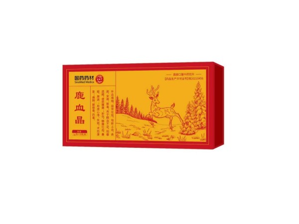 鹿血晶