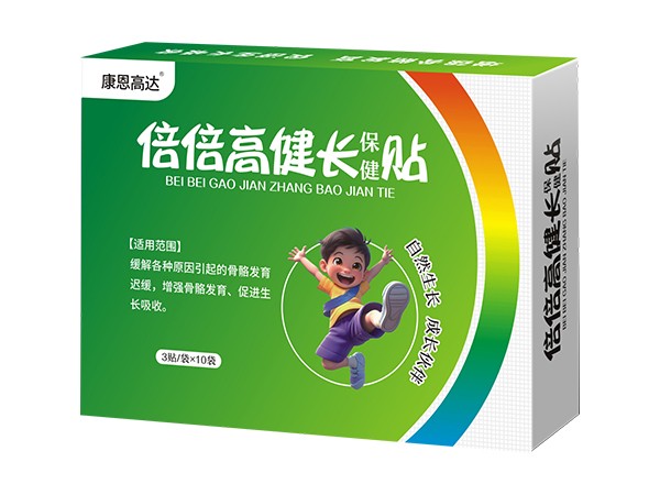 倍倍高健长保健贴