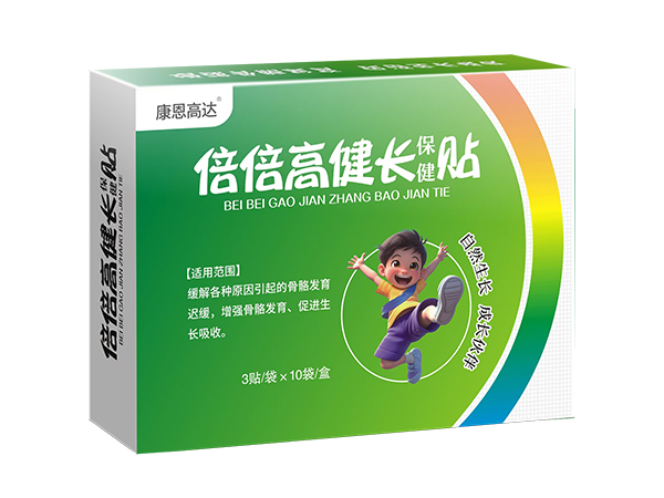 倍倍高健长保健贴