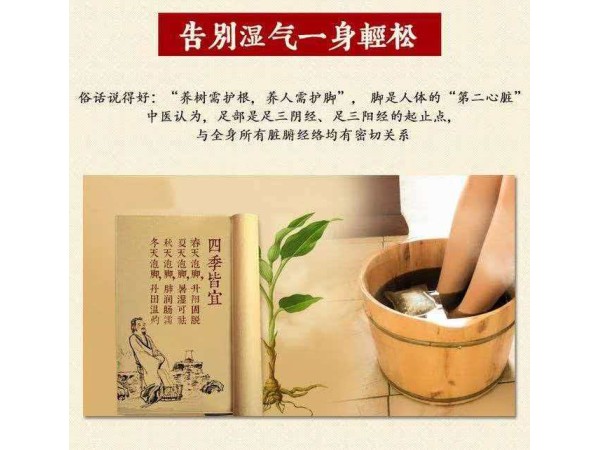 儿童泡浴包、母婴店首选