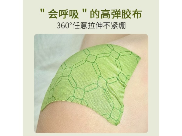 巴布贴 热熔胶膏药OEM