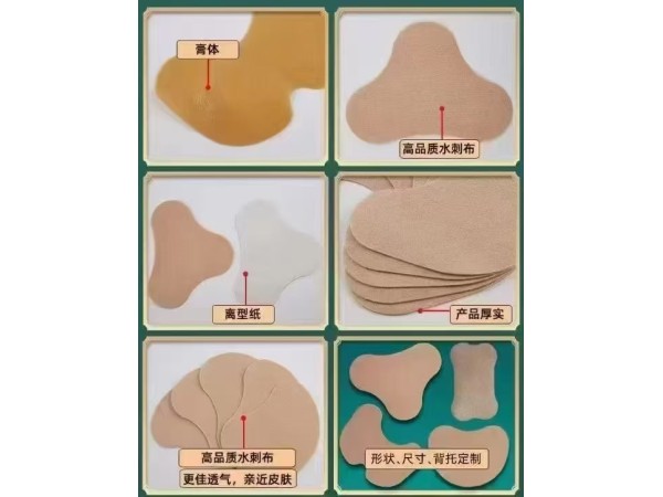 腰椎贴厂家专业代加工