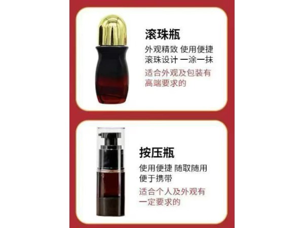 鼻炎膏 可贴牌定制