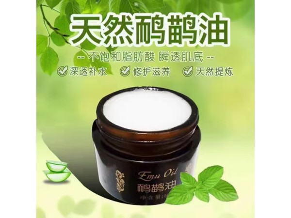 导光凝胶 筋骨小白膏爆品贴牌代加工