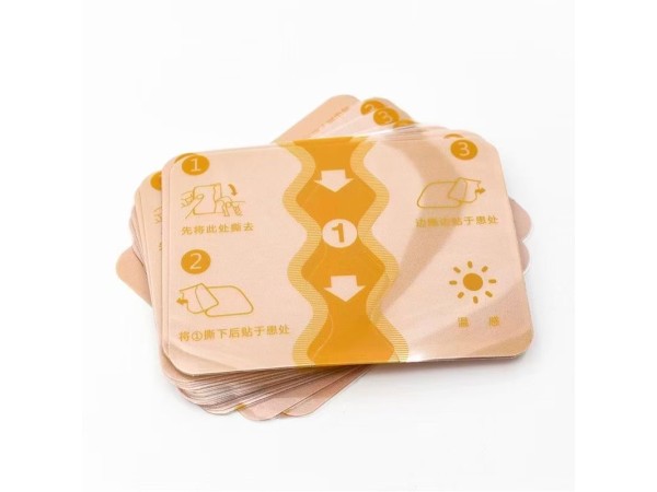 四面弹膏药OEM代加工