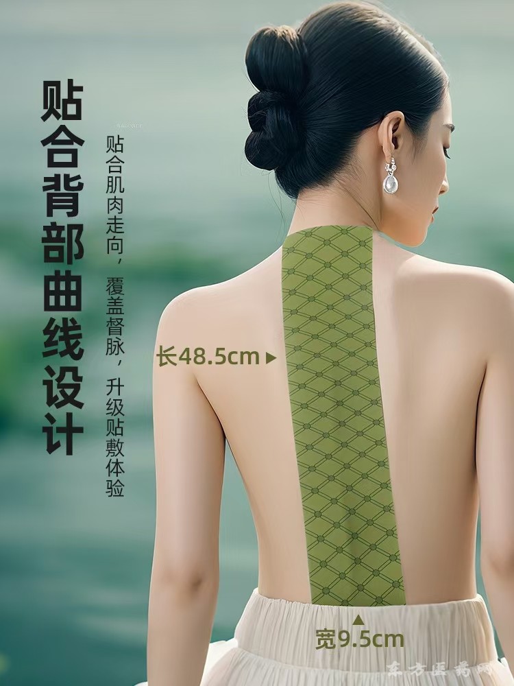 督灸贴 持久作用厂家直销贴牌定制