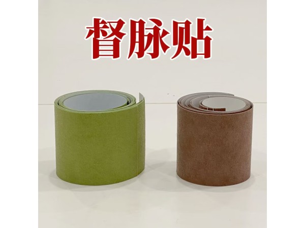 督灸贴 持久作用厂家直销贴牌定制