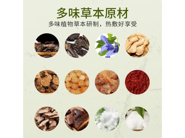 督灸贴 持久作用厂家直销贴牌定制