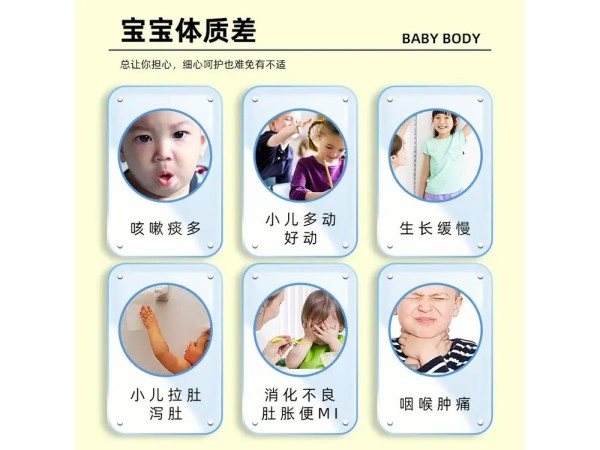 小儿穴位贴代加工