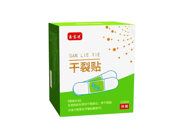 干裂贴 厂家直销贴牌OEM代加工