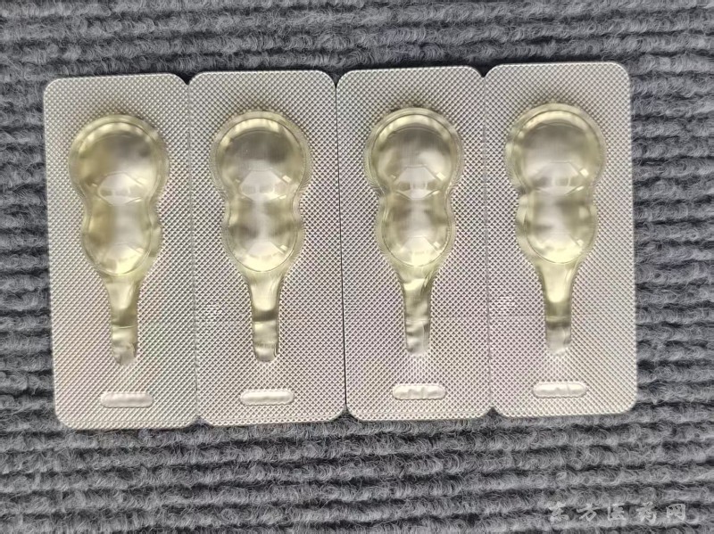 草本精油 植物提取  OEM代加工