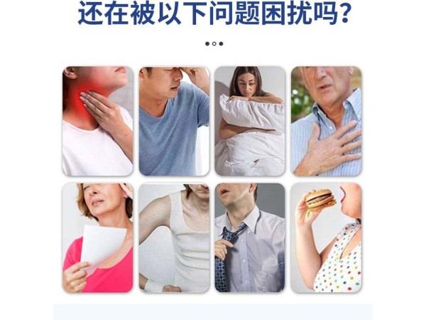 东进甲状腺贴代加工 二类械字号厂家可提供广审备案 免费打样