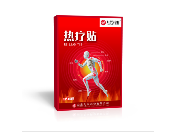 东进热疗贴厂家 二类械字号发热膏药 中标挂网可批发可贴牌代加工