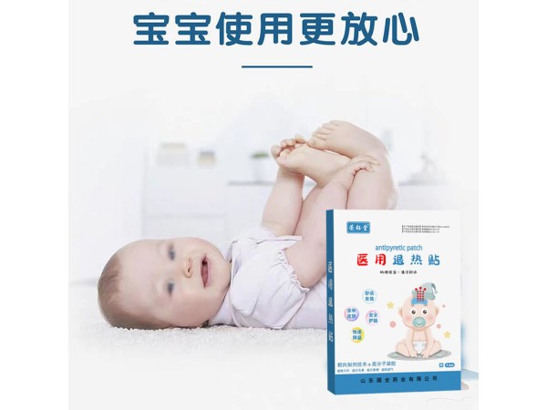 东进医用退热贴 感冒宝宝发烧成人物理降温 医院诊所药店均可操作