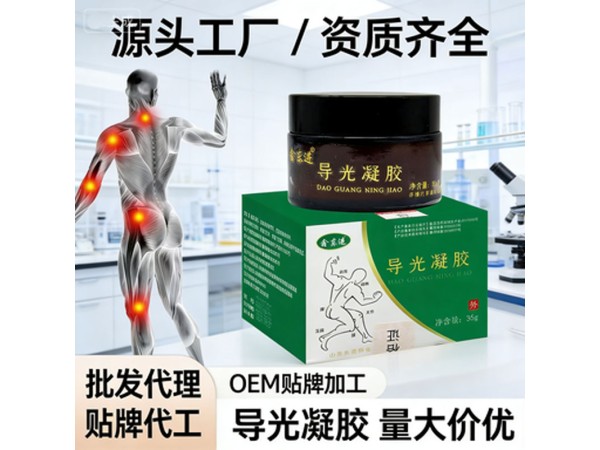 东进关节涂抹自发热疏筋通络小白膏 颈肩腰腿疼痛筋骨膏 OEM 现货代理