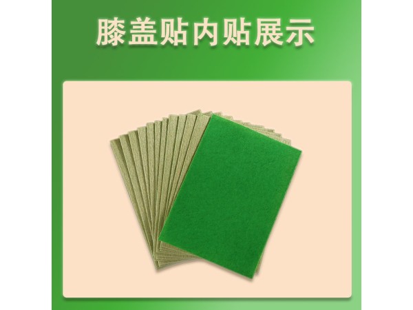 东进疼痛关节膝盖贴 二类械字号膏药 发热可挂网贴牌供医院