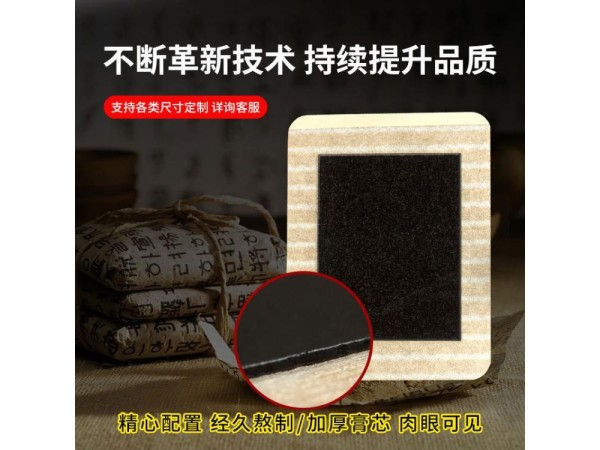 东进条纹水刺无纺布膏药贴 肤色布 风湿筋骨 免费打样贴牌定制