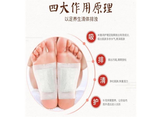 东进足贴厂家  足底去湿气改善睡眠 招代理可定制代工