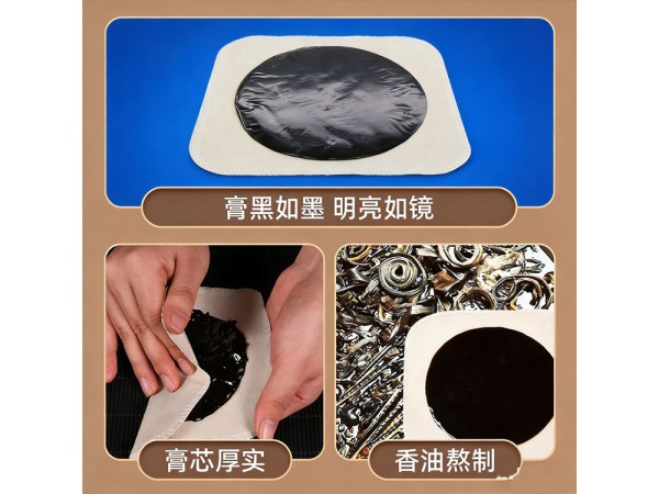 传统丹油贴膏跌打扭伤颈肩腰腿痛贴 厂家发货 资质齐全 贴牌代工