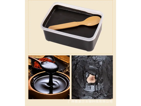 颈肩腰腿热灸膏厂家批发 美容养生热敷泥灸膏 可OEM贴牌代工