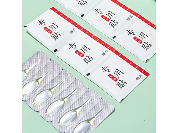 儿童草本精油滴剂 导光凝胶厂家 械字号小儿脐疗贴定制代工