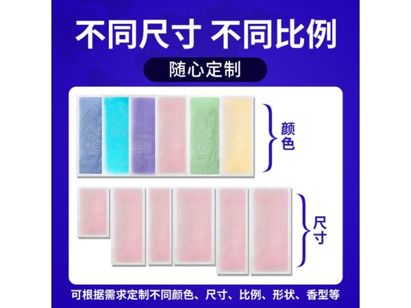 医用退热贴代加工 家用降温贴 物理降温退烧贴oem 免费设计OEM贴牌